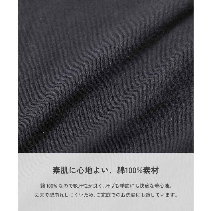 綿100% 暗闇で光る わくわくパジャマ | devirock | 詳細画像4
