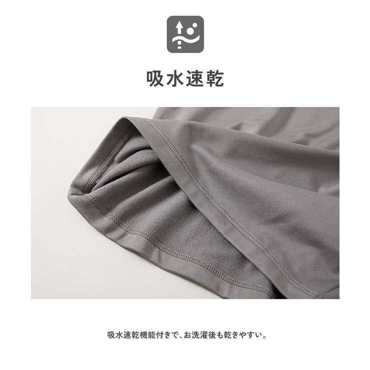 天使のインナー どっちも前 吸水速乾 | devirock | 詳細画像3 