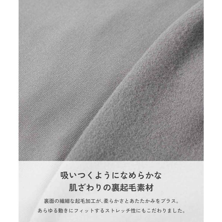 天使のインナー どっちも前 吸水速乾 | devirock | 詳細画像5 