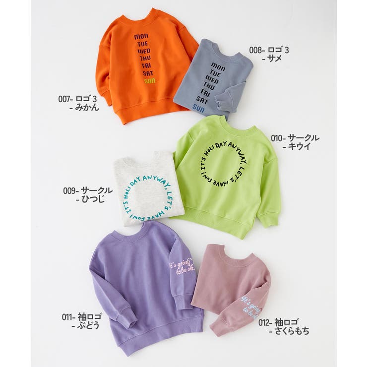 EN JOY どっちも前だから1人でお着替え | devirock | 詳細画像7 