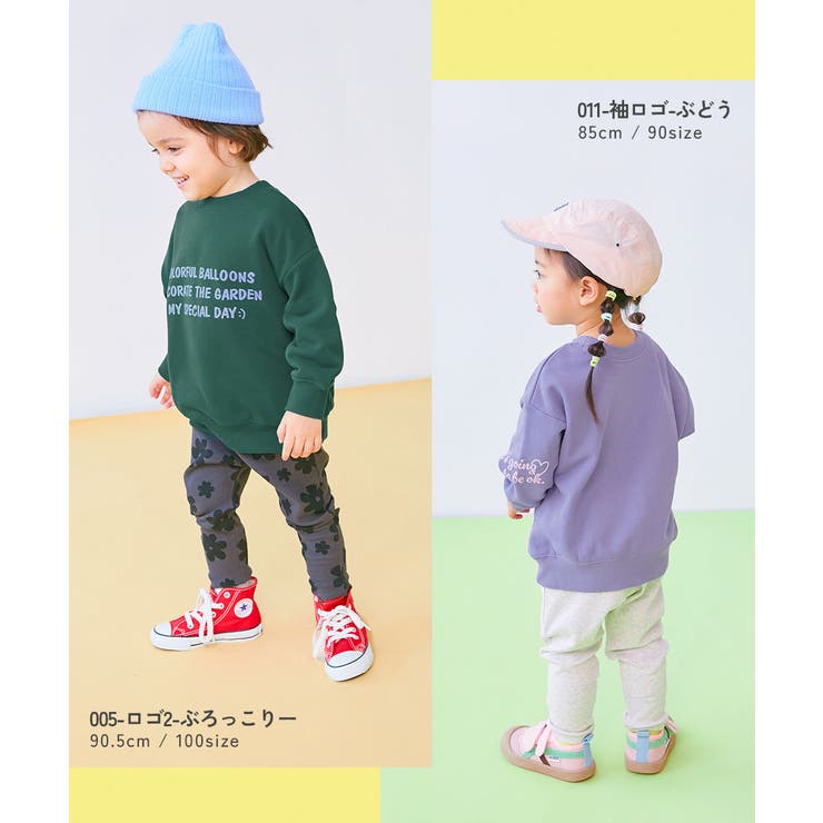 EN JOY どっちも前だから1人でお着替え | devirock | 詳細画像11 