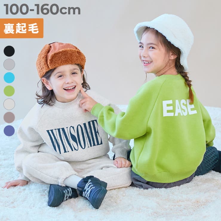 セットアップ可能 スフレスウェット 裏起毛 | devirock | 詳細画像1 