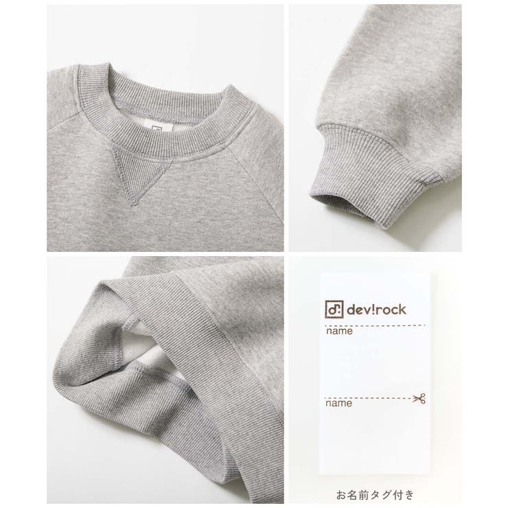 セットアップ可能 スフレスウェット 裏起毛 | devirock | 詳細画像16 