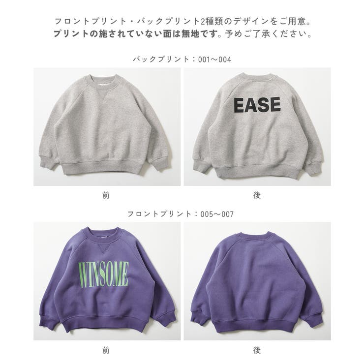 セットアップ可能 スフレスウェット 裏起毛 | devirock | 詳細画像17 