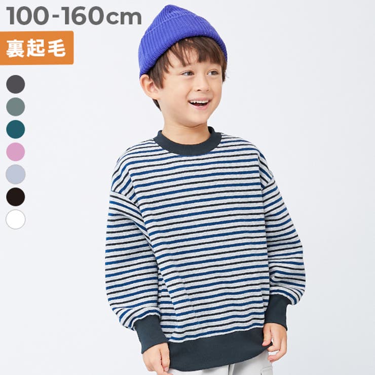 カラフルスウェット ふっくら裏起毛 先染めボーダートレーナー[品番