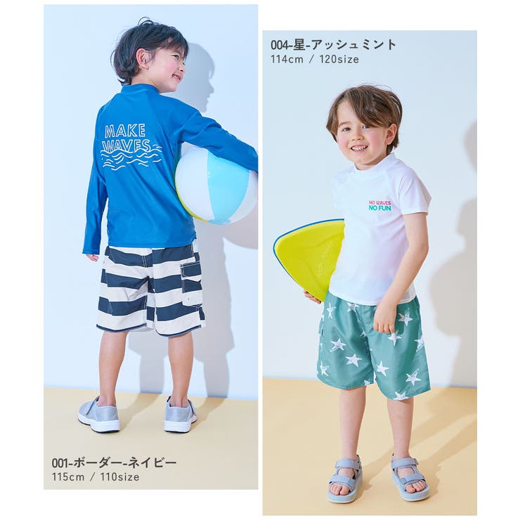 UVカット えらべる総柄デザイン サーフパンツ水着[品番
