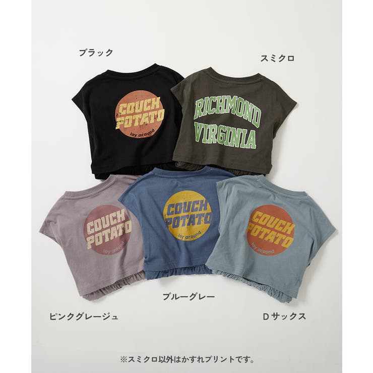 バックデザイン 半袖ワンピース 子供服 | devirock | 詳細画像2 