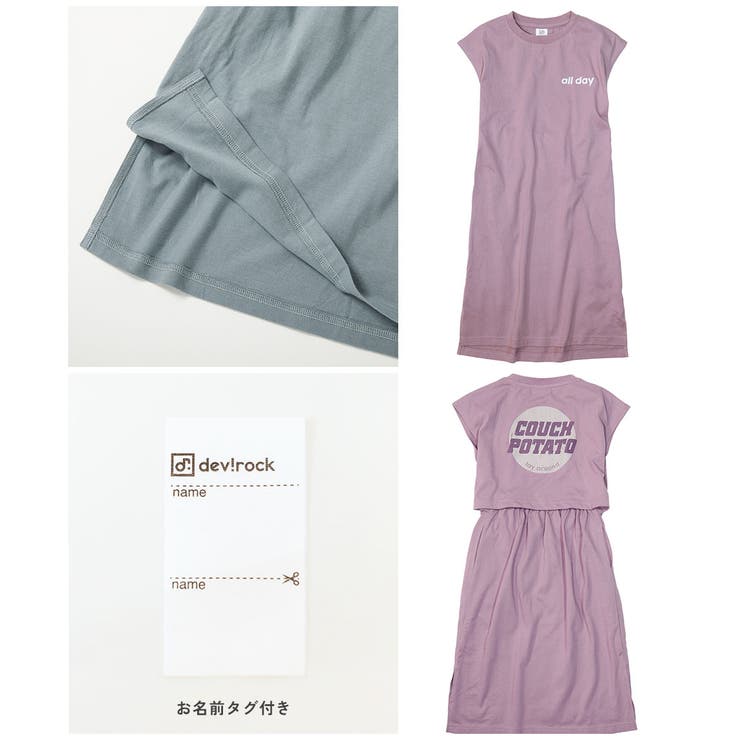 バックデザイン 半袖ワンピース 子供服 | devirock | 詳細画像18 