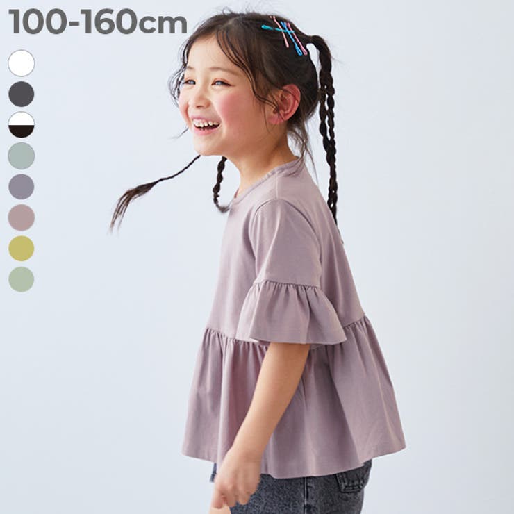 Aライン 半袖Tシャツ 子供服 キッズ 女の子 Tシャツ トップス | devirock | 詳細画像1 