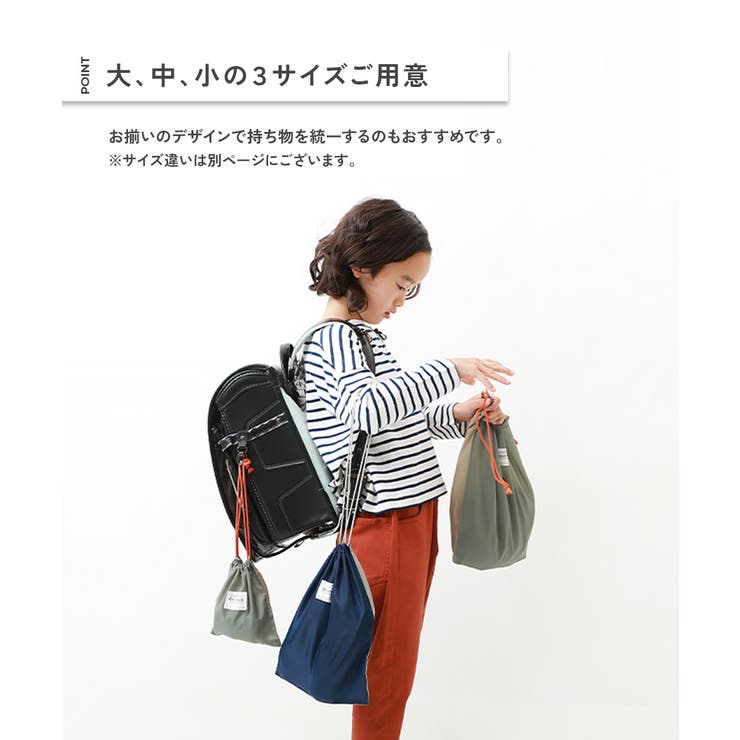 商品画像：楽天市場】2枚セット 速乾 シワになりにくい バケット型巾着 小 3