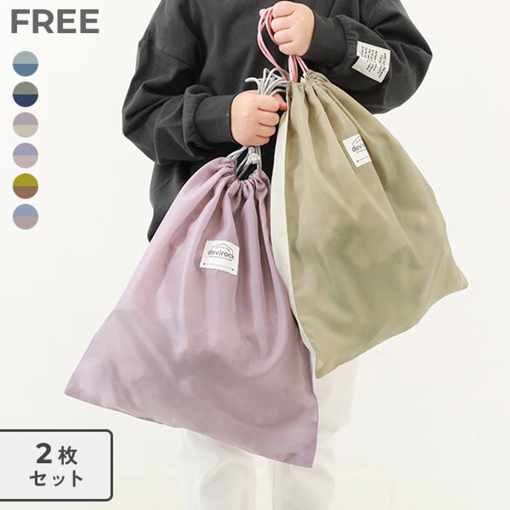 2枚セット バケット型巾着 大サイズ[品番：VR000009669