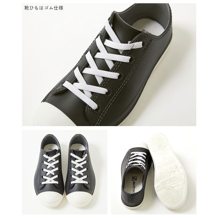 ローカット レインスニーカー 子供服[品番：VR000009467]｜devirock