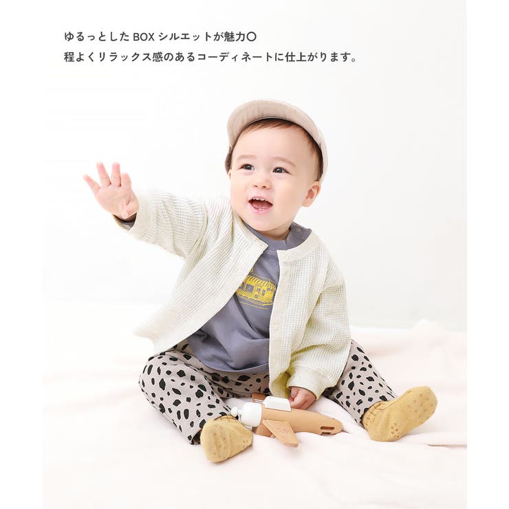 UVカット ベビー ワッフルカーディガン | devirock | 詳細画像2 