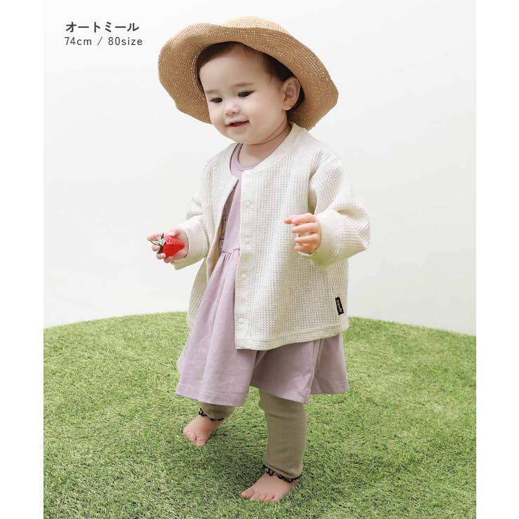 UVカット ベビー ワッフルカーディガン | devirock | 詳細画像5 