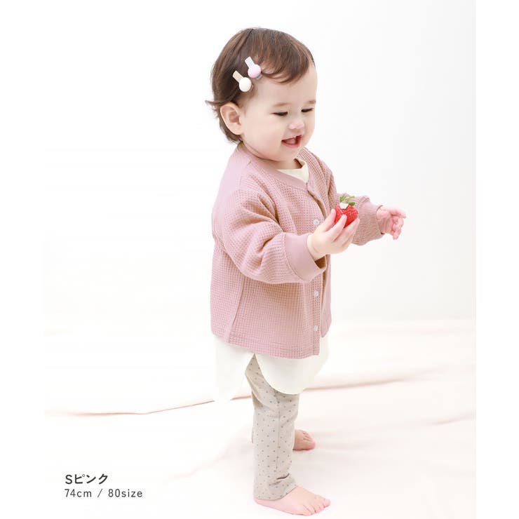 UVカット ベビー ワッフルカーディガン | devirock | 詳細画像8 