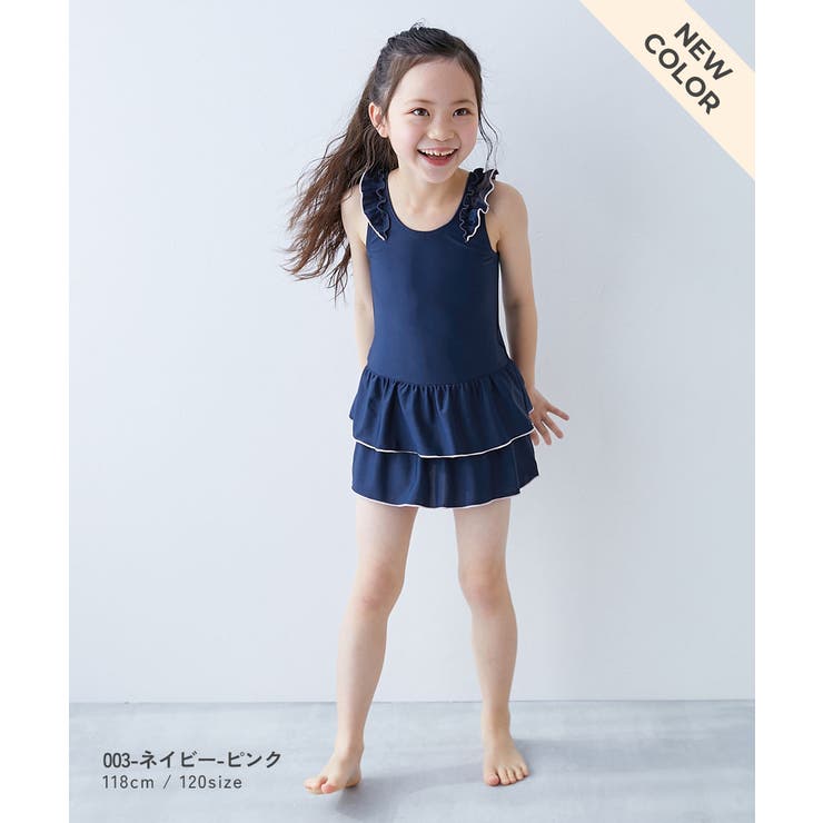 女児フリルセパレートスクール水着 子供服 キッズ 女の子