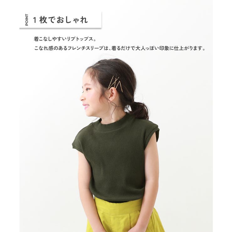 フレンチスリーブ リブ半袖Tシャツ 子供服 キッズ 女の子 Tシャツ トップス | devirock | 詳細画像2 
