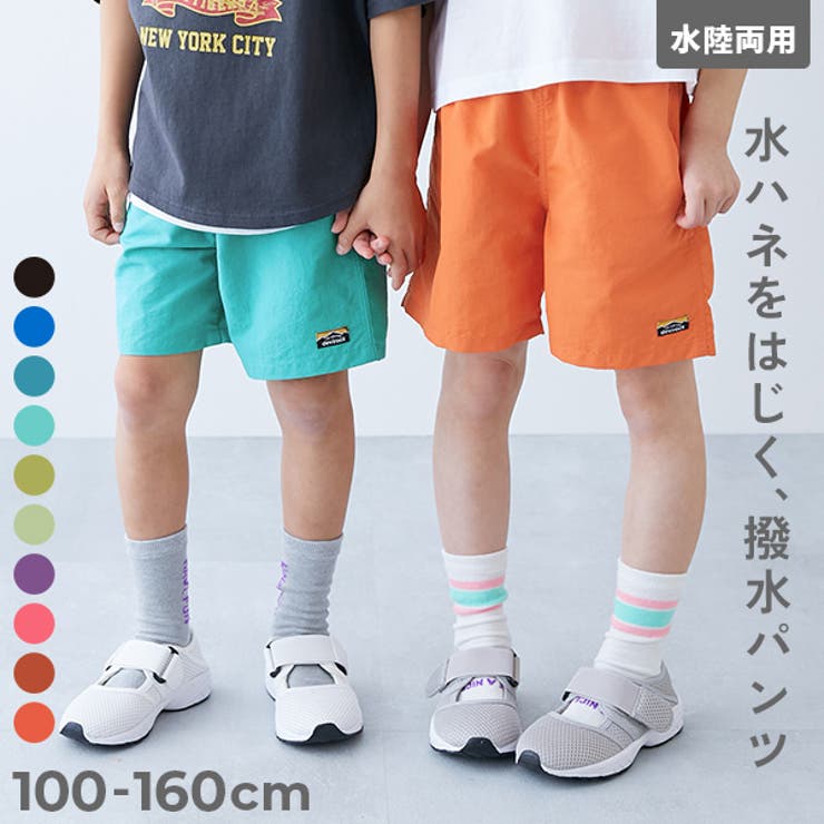楽天市場】【注目/11日迄】ジャージ ハーフパンツ キッズ