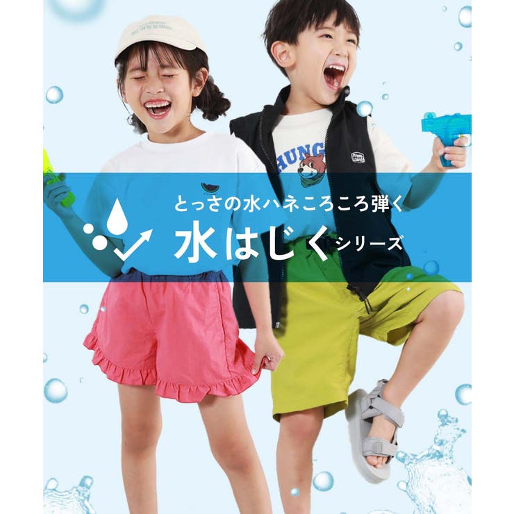 水はじく ナイロンショートパンツ 子供服 | devirock | 詳細画像2 