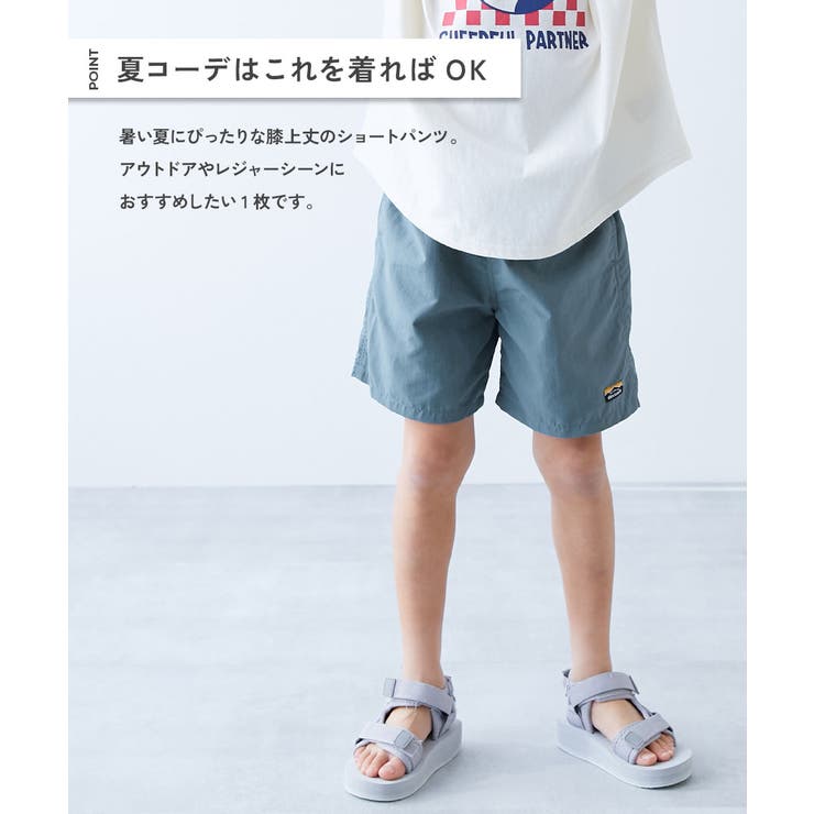 水はじく ナイロンショートパンツ 子供服 | devirock | 詳細画像3 