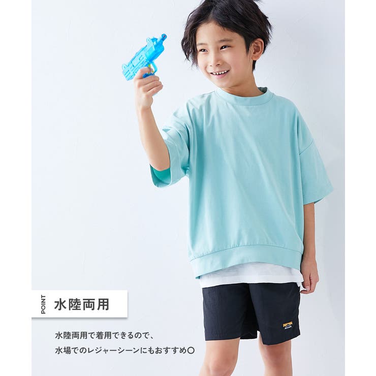 水はじく ナイロンショートパンツ 子供服 | devirock | 詳細画像4 