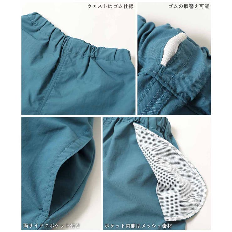 水はじく ナイロンショートパンツ 子供服 | devirock | 詳細画像16 