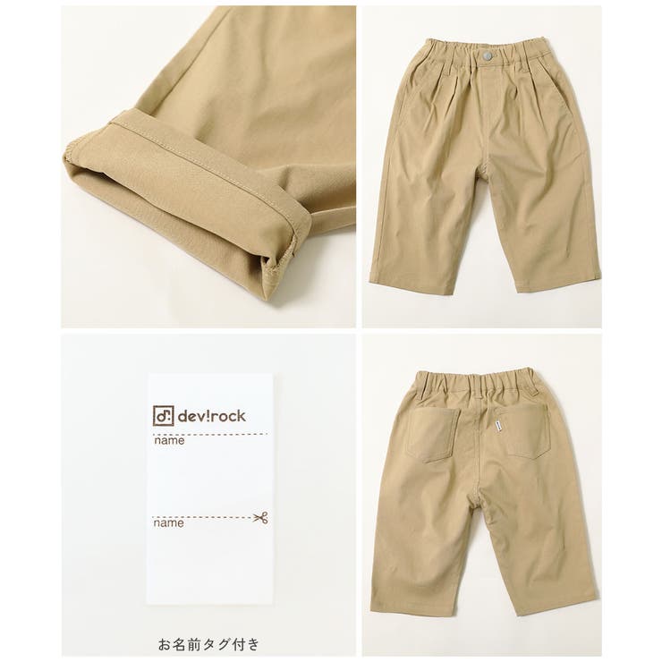 よくばりストレッチ ツイル 7分丈 | devirock | 詳細画像11 