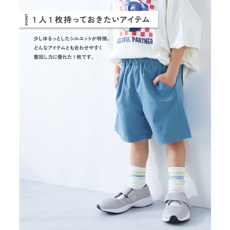 フォロー割引あり　新作定価18700円　ラフロッグ　ストレッチハーフパンツ ARONA ハーフパンツ メンズ ストレッチ スウェット カーゴパンツ