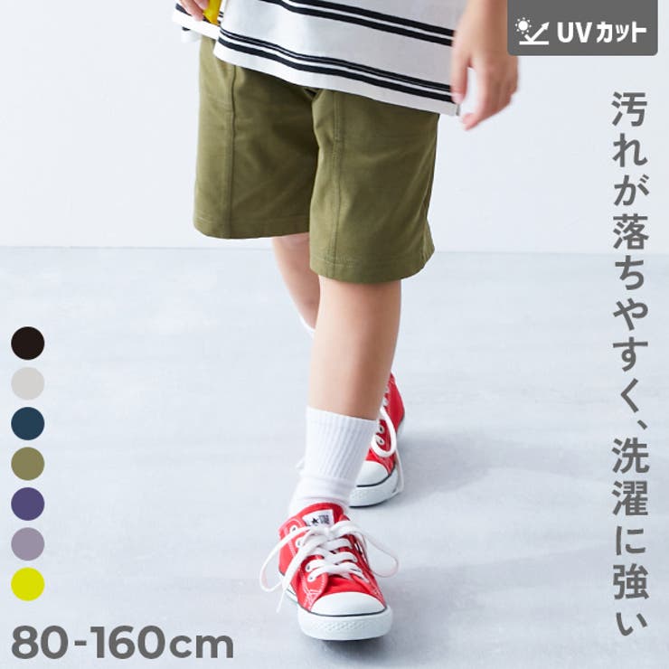 防汚 ハーフパンツ 子供服 | devirock | 詳細画像1 