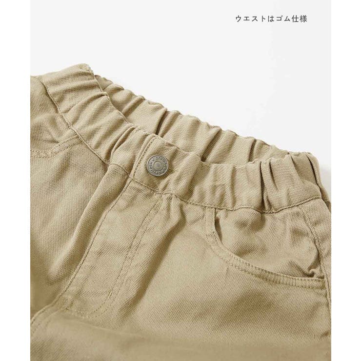 ツイル ペグトップパンツ 子供服 | devirock | 詳細画像12 