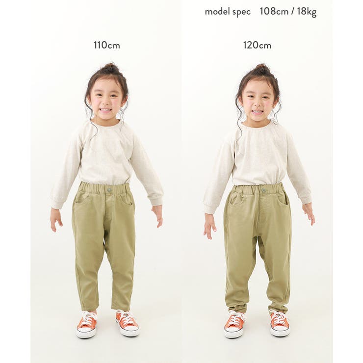 ツイル ペグトップパンツ 子供服 | devirock | 詳細画像19 