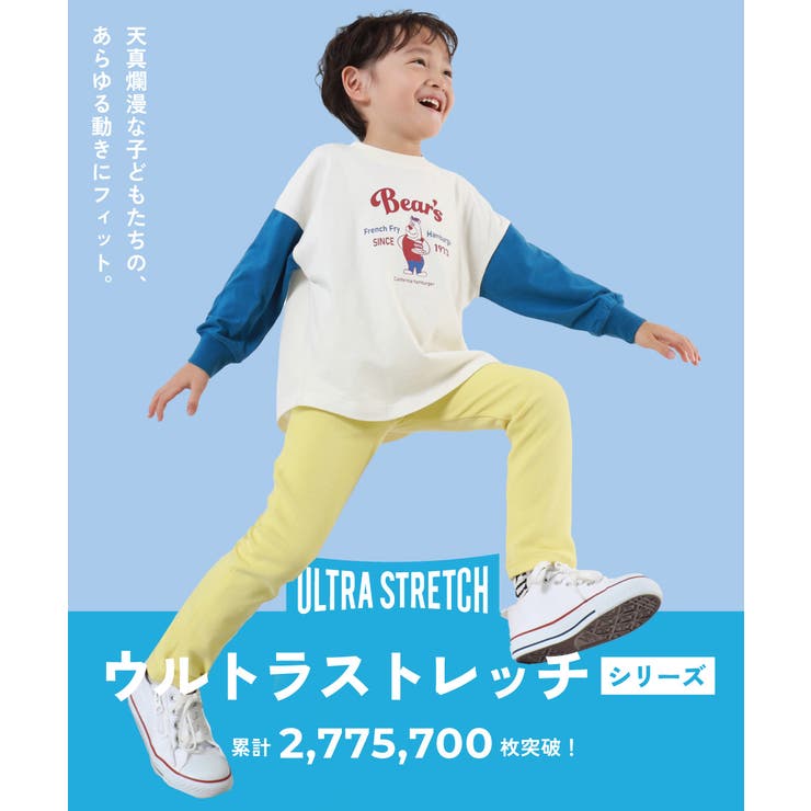 ウルトラストレッチ サルエルパンツ 子供服[品番:VR000009927 ウルトラストレッチ サルエルパンツ 子供服[品番:VR000009927