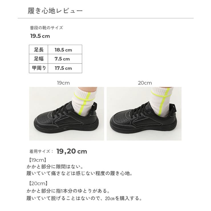 撥水 とにかく軽い コートスニーカー[品番：VR000009966