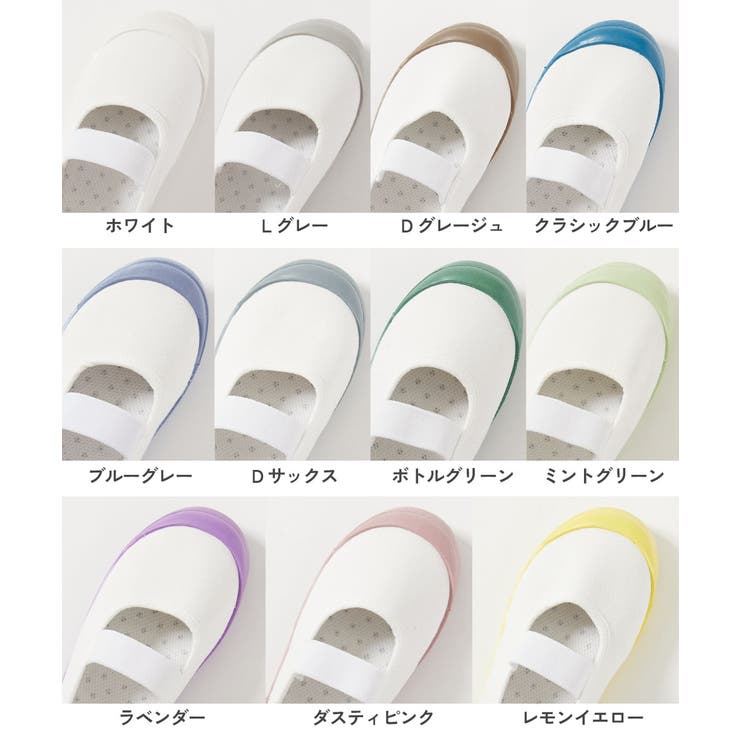 ゆったりフィット 上履き インソール2枚付き | devirock | 詳細画像2 