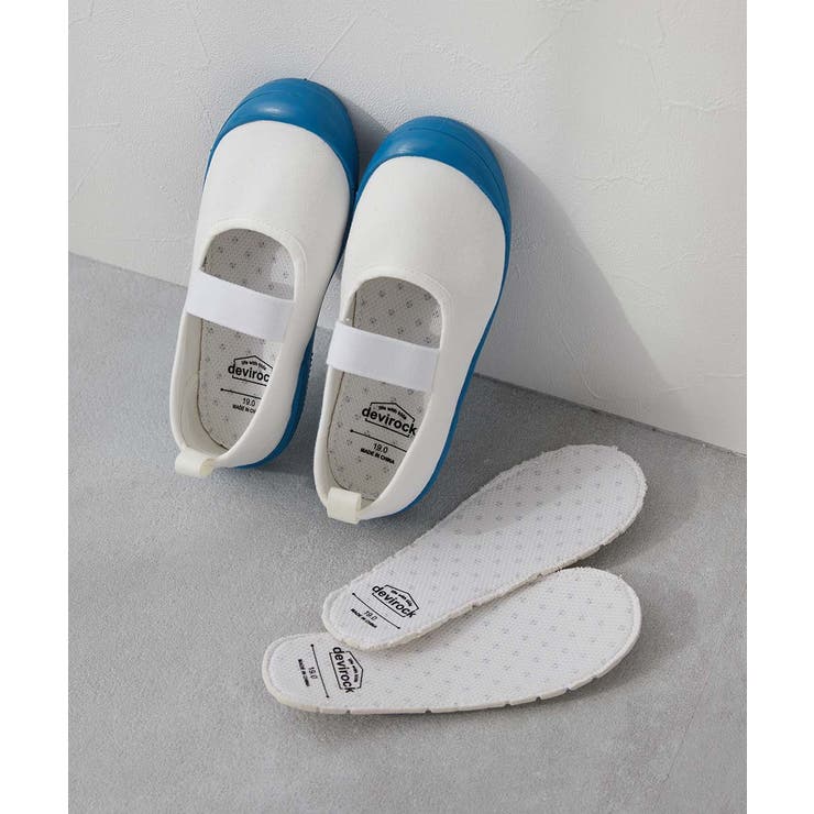 クラシックブルー | ゆったりフィット 上履き インソール2枚付き | devirock