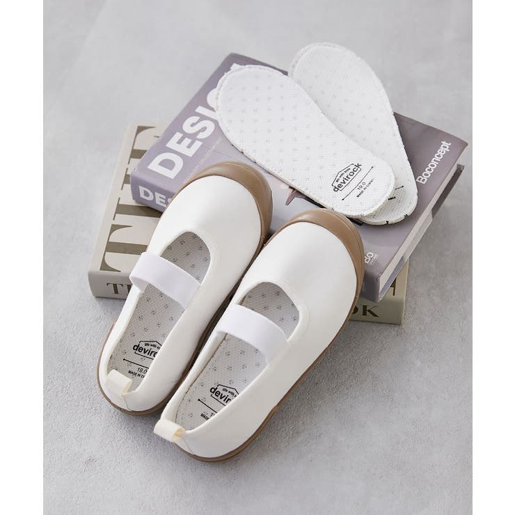 Dグレージュ | ゆったりフィット 上履き インソール2枚付き | devirock