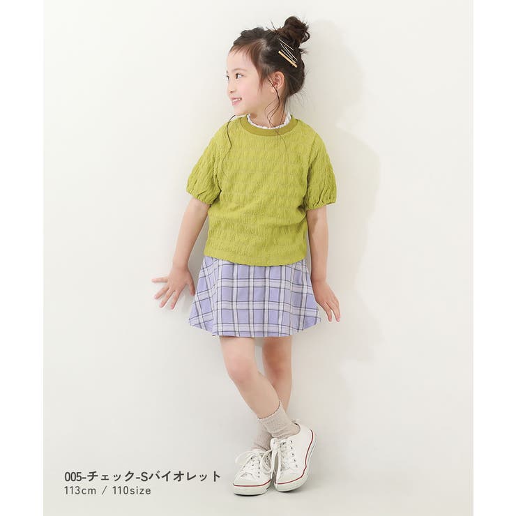 【両側ポケット付き】1分丈 総柄スカッツ 子供服 | devirock | 詳細画像9 