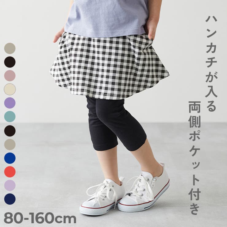 【両側ポケット付き】6分丈 総柄スカッツ 子供服 | devirock | 詳細画像1 