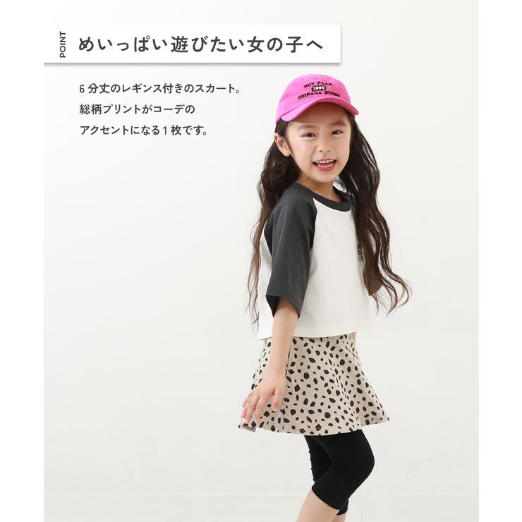 【両側ポケット付き】6分丈 総柄スカッツ 子供服 | devirock | 詳細画像2 