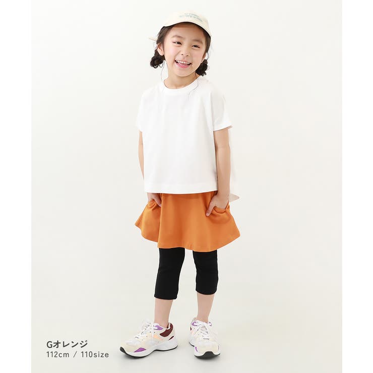 【両側ポケット付き】6分丈 無地スカッツ 子供服 | devirock | 詳細画像11 