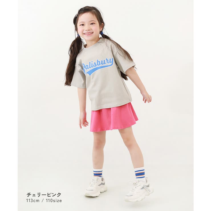 1分丈 無地スカッツ 子供服[品番：VR000009981]｜devirock