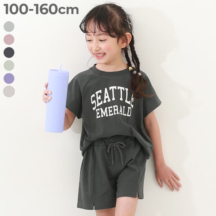 ※ひらり 【新品】うさと　子供服セットアップ　バック付き セーラーカラーセットアップ【110044】