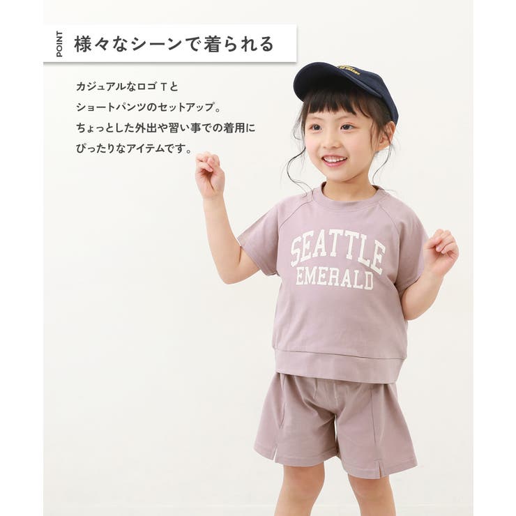 専用！子供服 カレッジロゴ半袖セットアップ 子供服 キッズ[品番：VR000010013