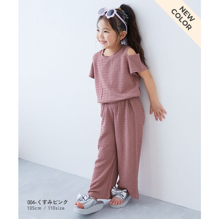 楽天市場】【~26%OFF】 子供服 ボトムス うさぎ 折り曲げ 長