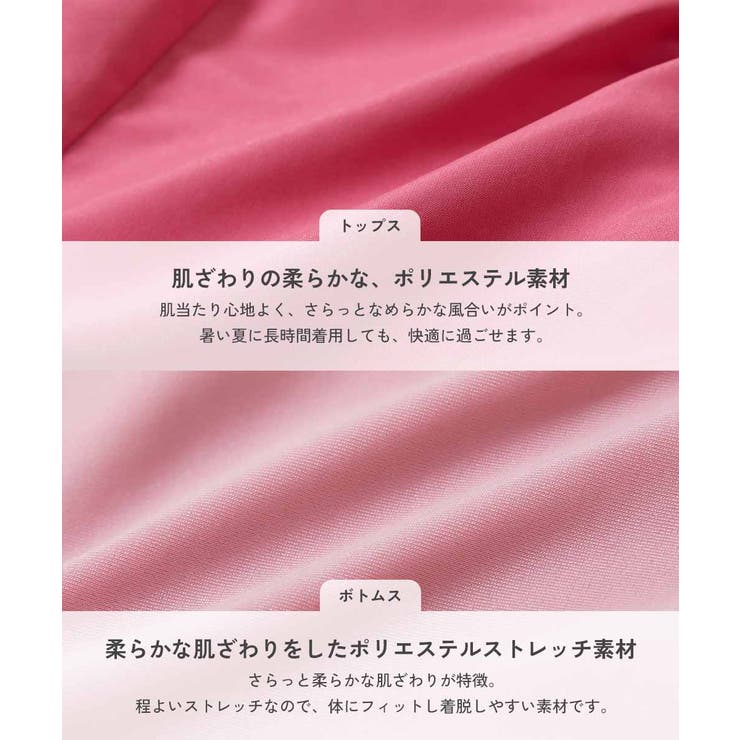 UVカット サロペット付き セパレート水着 | devirock | 詳細画像4 