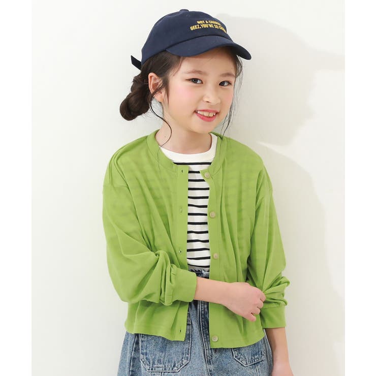 Lグリーン