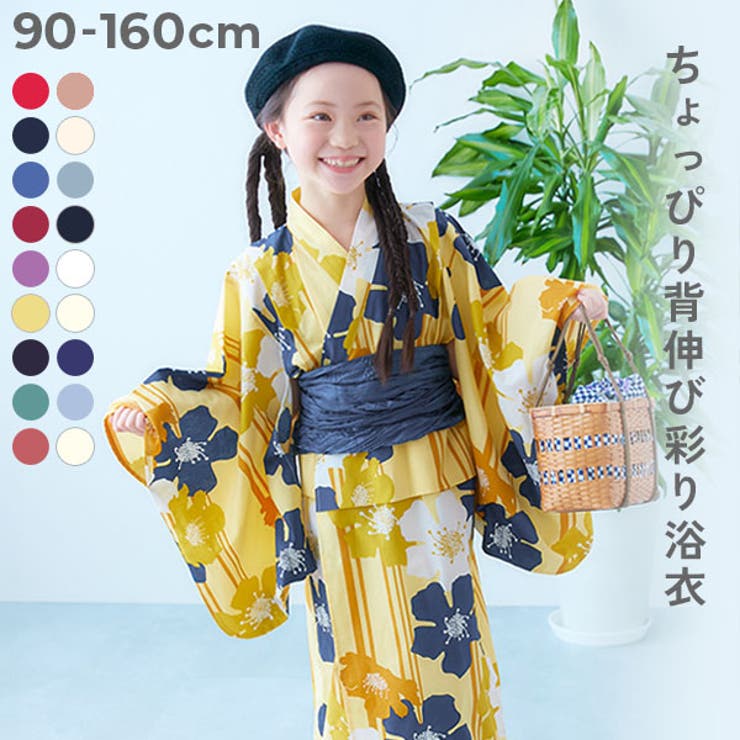 【オンラインショップ】 浴衣 兵児帯2点セット 甚平 浴衣 女の子 ベビー キッズ 子供服 着物・浴衣
