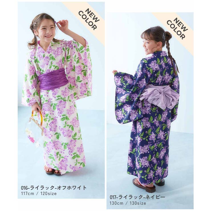 浴衣 兵児帯2点セット 子供服 キッズ ベビー 女の子 浴衣 甚平