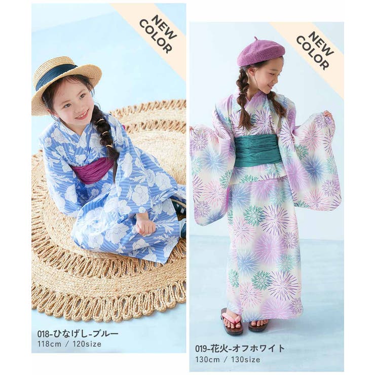 浴衣 兵児帯2点セット 子供服 キッズ ベビー 女の子 浴衣 甚平  | devirock | 詳細画像15 