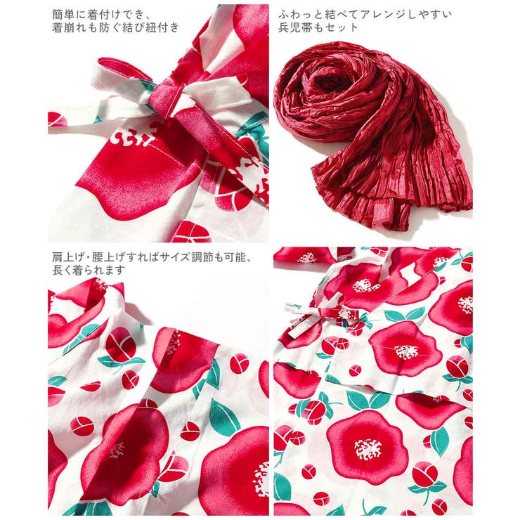 浴衣 兵児帯2点セット 子供服 キッズ ベビー 女の子 浴衣 甚平  | devirock | 詳細画像16 